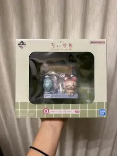 ちいかわ一番くじ ちいかわの湯 D賞