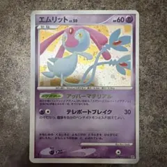エムリット LV.X ポケモンカード DP5 - メルカリ