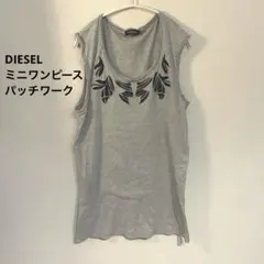 DIESEL Black Gold ノースリーブミニワンピース グレー　y2kのサムネイル