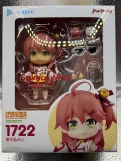 【欠品あり】　ホロライブ　ねんどろいど　さくらみこのサムネイル