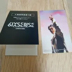GENERATIONS 6IXSENSE ムビチケ 特典 白濱亜嵐 カード - メルカリ