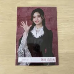 櫻坂46 浅井恋乃未 5th Anniversaryドレス 生写真 - メルカリ