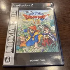 PS2 BEST版　ドラゴンクエストVIII 空と海と大地と呪われし姫君