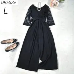 【洗える・2Way】　ドレスプラス　パンツドレス　レース　リボン　結婚式　黒　L