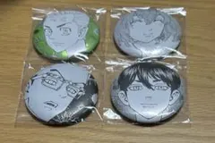 東京リベンジャーズ　マイキーマート　新体験展　メタリック缶バッジ　4点セット