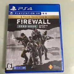 FIREWALL ZERO HOUR PS4 VR専用