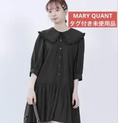 MARY QUANT タグ付き 完売人気商品 フリル襟ワンピース