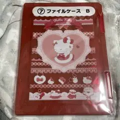 ハローキティ 当たりくじ ファイルケース