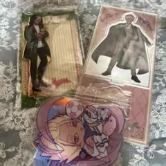 ブルーロック 士道龍聖 アクスタ スーツ まとめ売り