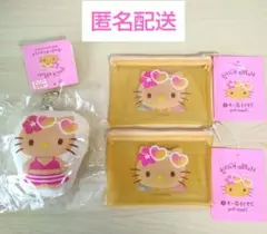 【新品】日焼けキティ クッションキーホルダー×１&フラットポーチS×２ 計3点
