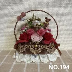 フラワーソープバスケットNo.194のサムネイル