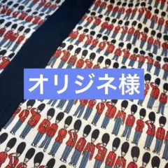 オリジネ様　リバティハンドメイドブラウス