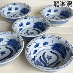 三洋陶器　龍峰窯　染付草花　小鉢揃え　5枚セット　古伊万里　和食器　煮物鉢　取鉢のサムネイル