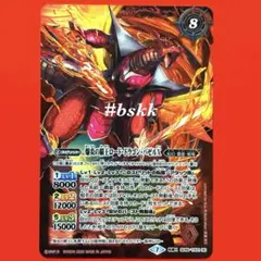 2026年最新】爆炎の覇王ロード・ドラゴン・バゼルの人気アイテム