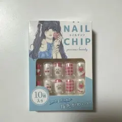 ⭐️訳ありセール中⭐️キッズネイルチップ（１０枚入り）くま ピンク系
