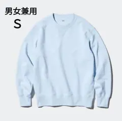 【新品】UNIQLO スウェット シャツ ライトブルー トレーナー S 水色