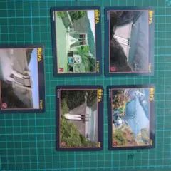 2026年最新】ダムカード 広島の人気アイテム - メルカリ