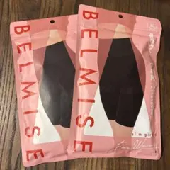 ベルミス　骨格ウェーブ専用　LLサイズ　2枚セット