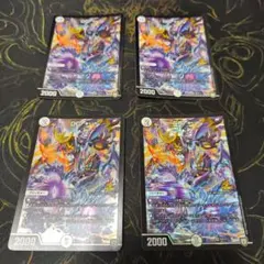 2026年最新】dg裁キノ刻の人気アイテム - メルカリ