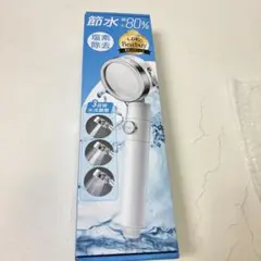 【日丸屋製作所】節水効果　塩素除去機能　水流調整シャワーヘッド　美品のサムネイル