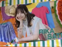 2026年最新】佐藤璃果 サインの人気アイテム - メルカリ