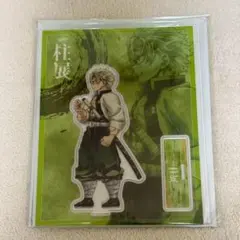 鬼滅 柱展 アクスタ 不死川実弥 横向き