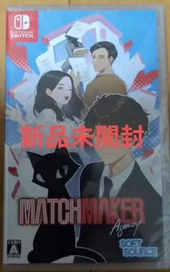 MATCHMAKER Nintendo Switch