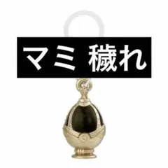 魔法少女まどか☆マギカ まどマギ めじるしアクセサリー 巴マミ レア 穢れ