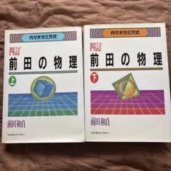 2026年最新】前田和貞の人気アイテム - メルカリ