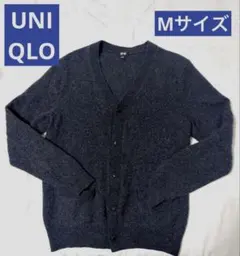 ユニクロ プレミアムラムVネックカーディガン ダークグレー