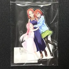 五等分の花嫁 5つ子はずっと仲良し アクスタ 三玖