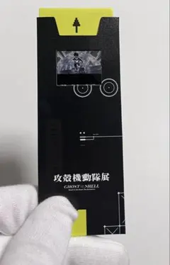 2026年最新】攻殻 複製の人気アイテム - メルカリ