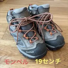 2026年最新】登山靴 キッズ 19の人気アイテム - メルカリ