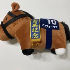 サラブレッドコレクション BIG エフフォーリア