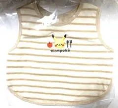 monpoke モンポケ　スタイ