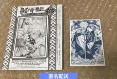 2025年最新】ジャンプsq rise アニメイトの人気アイテム - メルカリ