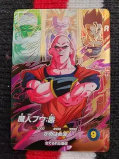 ドラゴンボール スーパーダイバーズ SDV7-PUR5 魔人ブウ悪⭐美品⭐