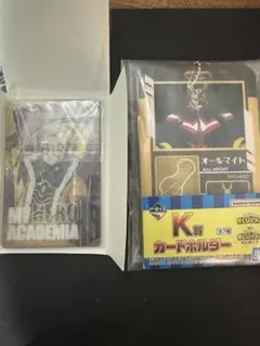 僕のヒーローアカデミア1番くじ