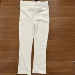 アイボリー リブ編み 長ズボン 110