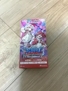 クロスタ イクシード・ランページ Exceed Rampage テープ付きbox