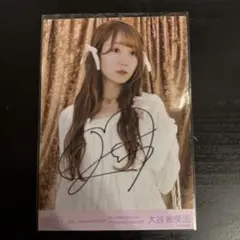 Item thumbnail for item 90c2c284-2d3b-471d-bc47-5096c9ba81af