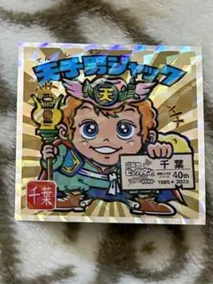 Item thumbnail for item 54ea6669-99bb-45e9-89ce-a3fd12eec3c5