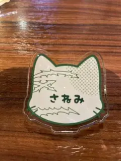 鬼滅の刃　ネームバッジ