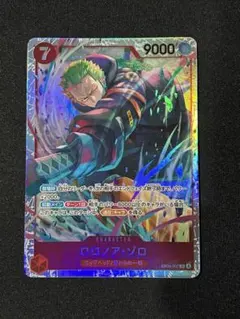 ロロノア・ゾロ EB04-007