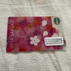 スターバックスカード（残高ゼロ、PIN未削り・使用可能）