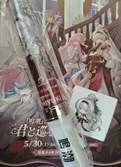 鳴潮 2nd anniversary Fesリューク セット 鳴潮 2周年 2nd anniversary Fes 特典 リューク セット ③ - メルカリ