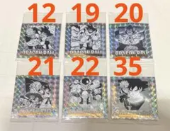 ドラゴンボール　シールウエハース2