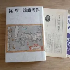 Item thumbnail for item d7decdd5-1bec-4de6-b925-7fe4163ae0e7