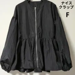 ナイスクラップ ノーカラー ペプラム ジップブルゾン ブラックのサムネイル