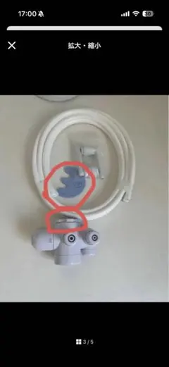 Item thumbnail for item 3819a81f-93f1-4805-a578-c128f224deaf